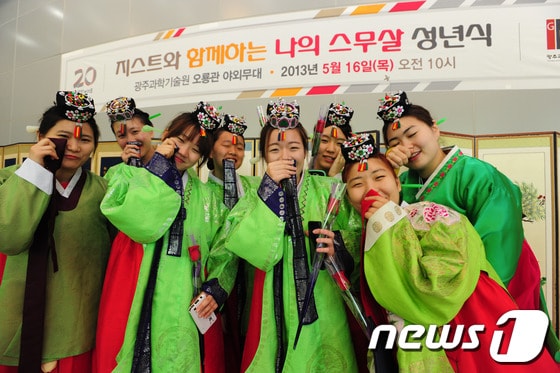사진제공=지스트© News1 