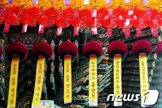 부처님오신날인 17일 봉축 법요식이 거행된 서울 종로구 조계사 대웅전 처마밑에 류현진, 추신수, 이대호 선수의 연등이 걸려 있다. 2013.5.17/뉴스1 © News1 양태훈 인턴기자