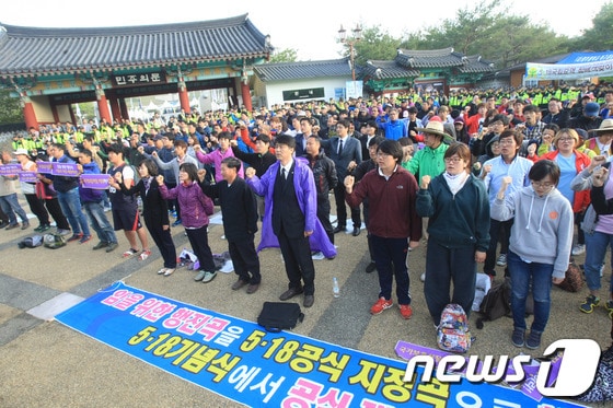 5·18민중항쟁 제33주년 기념식이 열리는 18일 오전 광주시 북구 운정동 국립5·18민주묘지에서 '임을 위한 행진곡' 제창을 촉구하는 집회가 열리고 있다. 2013.5.18/뉴스1 © News1 김태성 기자