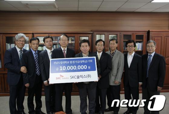 구충곤 전남도립대 총장(오른쪽에서 5번째)이 장사범 SKC솔믹스 대표와 장학금 기탁식을 갖고 있다./사진제공=전남도립대© News1