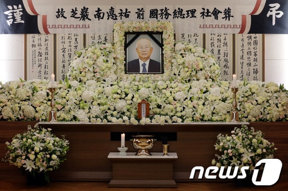 故 남덕우 전 국무총리의 영정이 19일 오전 서울 강남구 일원동 삼성서울병원에 마련된 빈소에 놓여있다. 박정희 전 대통령 시절 경제개발을 이끌었던 남덕우 전 국무총리(89세)가 18일 오후 숙환으로 별세했다. 서강대 경제학과 교수시절인 1969년 박정희 전 대통령에 의해 재무부장관으로 발탁된 고인은 성장중심의 경제 개발을 주도한 '서강학파'의 대부로 꼽히며 수출장려와 인프라 구축에 힘썼던 성장'무역입국'의 주역이기도 하다. 2013.5.19/뉴스1  © News1   이광호 기자