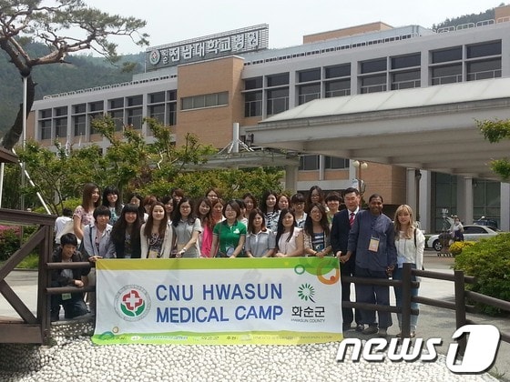화순전남대병원 '메디컬 캠프'에 참가한 외국인 유학생들이 기념사진을 촬영하고 있다/사진제공=화순전남대병원© News1