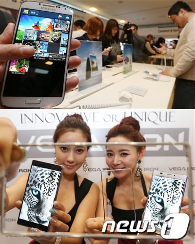 삼성전자의 '갤럭시S4'(위)와 팬택의 '베가 아이언'.© News1  