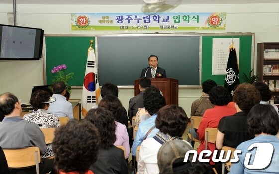 /사진제공=광주시교육청© News1