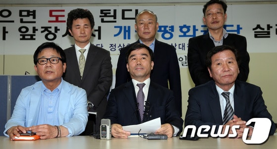 개성공단 정상화 촉구 비상대책위원회가 20일 서울 여의도 중소기업중앙회에서 긴급 기자회견을 열고