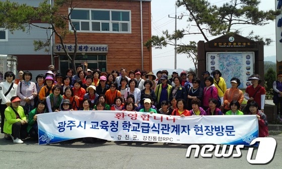 /사진제공=강진군 © News1 