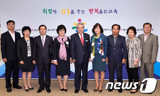 사진제공=울산시교육청 © News1
