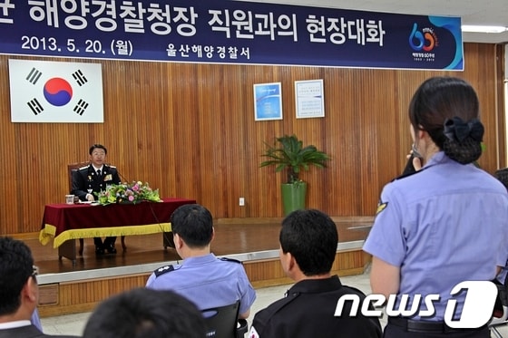 김석균 해양경찰청장이 20일 오전 울산해양경찰서(서장 남상욱)를 방문해 치안 현장을 점검하고 직원들을 격려했다. 직원들과 간담회를 갖고 있는 김 청장. /사진제공=울산해양경찰서 © News1