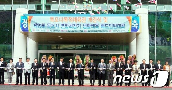 전남 목포시는 지난 18일 목포국제축구센터 내에 목포다목적체육관 개관식을 열었다/사진제공=목포시© News1