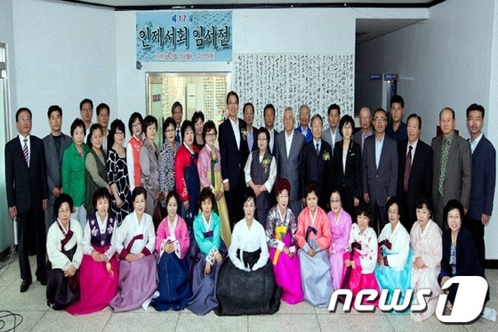 인제서회(회장 최은희)는 ‘제 17회 인제서회 임서전’을 인제문화원 전시실에서 개최했다./사진제공=인제군 © News1