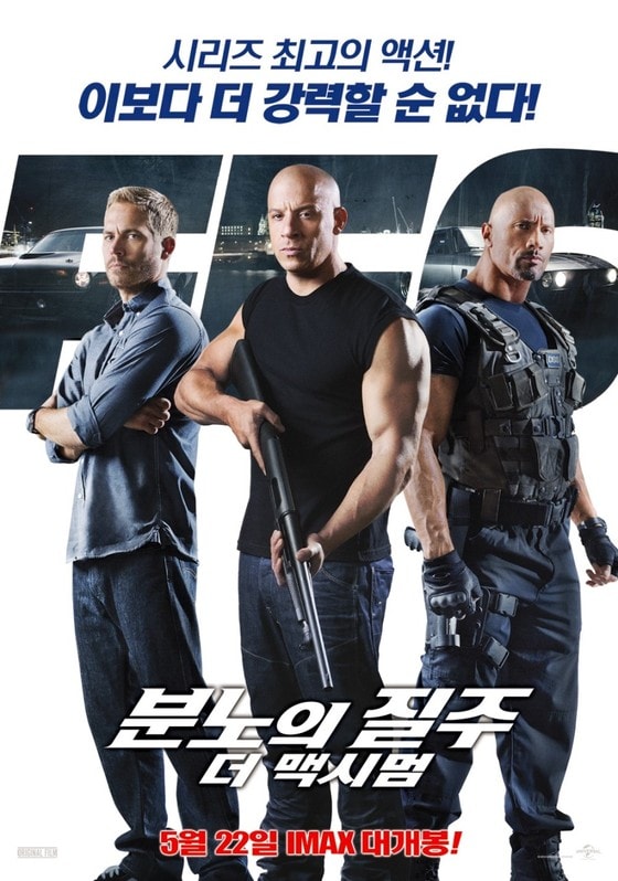 네이버 영화 제공. © News1