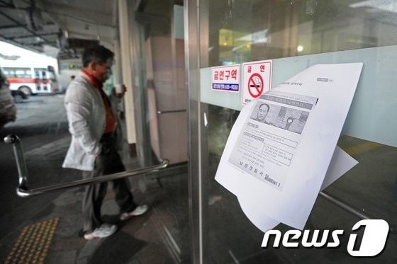 20일 전북 남원지청에서 절도협으로 조사를 받던 이씨(남,46)가 감시가 소흘한 틈을타 수갑을 찬 채 도주한 가운데 남원시외버스터미널에 성의없이 붙여놓은 전단지가 바람에 날리고 있다.2013.05.20/뉴스 © News1 김대웅 기자