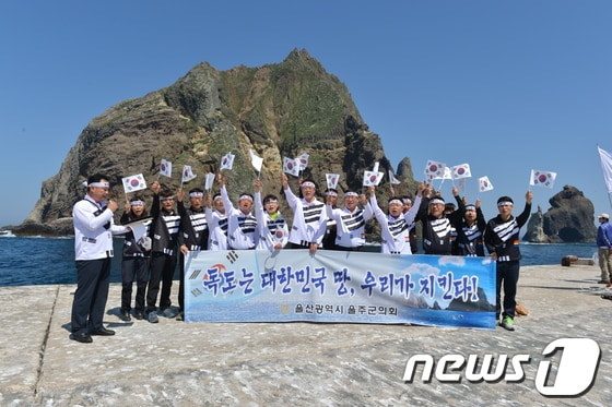 21일 독도를 방문한 울주군의회 의원들과 의회사무과 직원들이 일본의 독도 침탈 야욕 중단을 촉구하는 독도수호 결의문을 낭독하고 있다. /사진제공=울산 울주군청 © News1