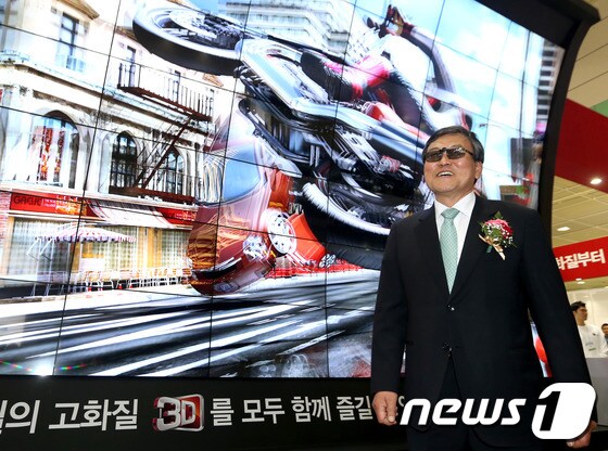 최문기 미래창조과학부 장관 © News1