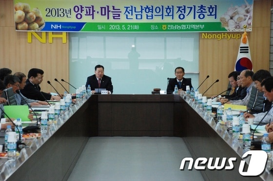 사진제공=농협 전남지역본부© News1