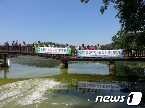 사진제공=한국농어촌공사 광주지사© News1
