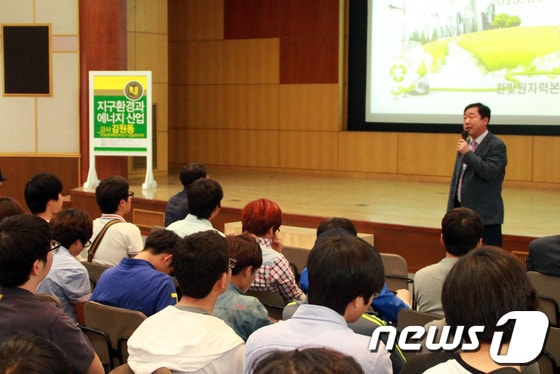 사진제공=호남대© News1