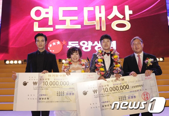 동양생명의 '2013 연도대상 시상식'이 21일 서울 잠실 실내체육관에서 열렸다. 왼쪽부터 동양생명 CF모델인 배우 원빈, 대상을 차지한 정순자 FC·김형준 TM, 구한서 동양생명 대표이사.(사진제공=동양생명)© News1  