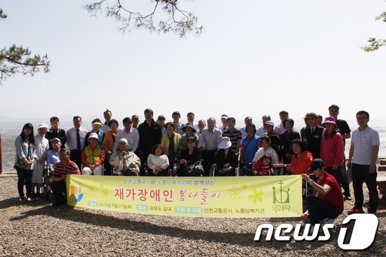 사진 제공=인천교통공사.© News1 