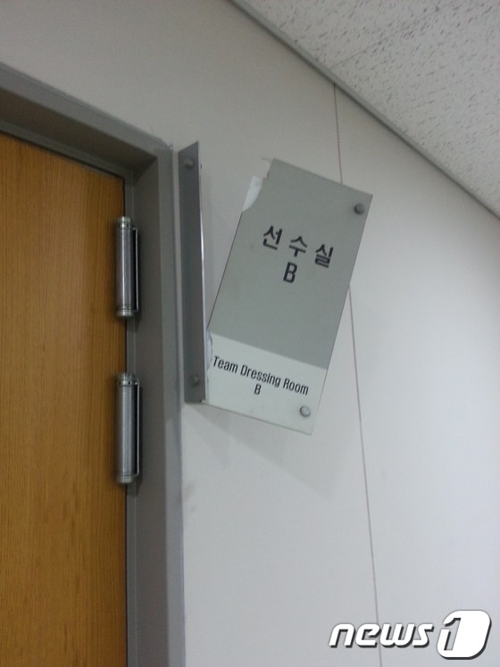 (FC서울 제공).© News1