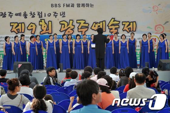 제10회 광주예술제가 24일부터 청석공원에서 개최된다. 사진은 지난해 예술제 모습. /사진제공=경기 광주시 © News1  
