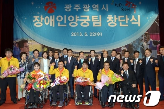 사진제공=광주시 © News1