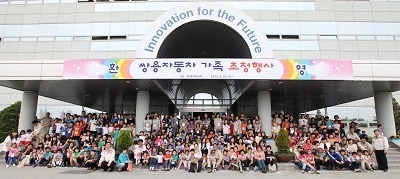 (사진 제공=쌍용자동차) © News1