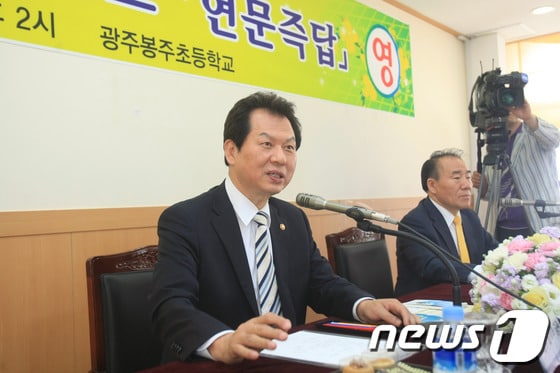 서남수 교육부 장관이 22일 광주 봉주초등학교에서 열린 행복교육 공감토크 ‘현문즉답’에 참석해 이 지역 학생, 학부모, 교사, 교육단체 관계자들과 교육현장의 목소리를 나눴다. 2013.5.22/뉴스1 © News1 김태성 기자