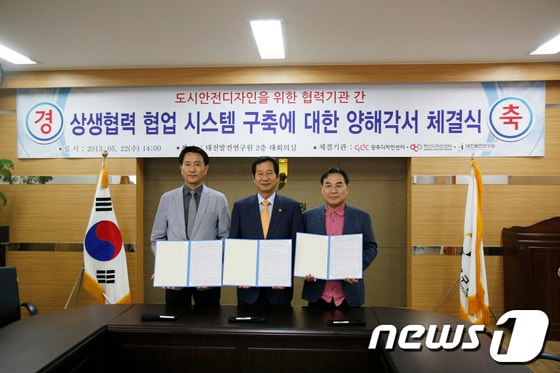 사진제공=광주디자인센터© News1
