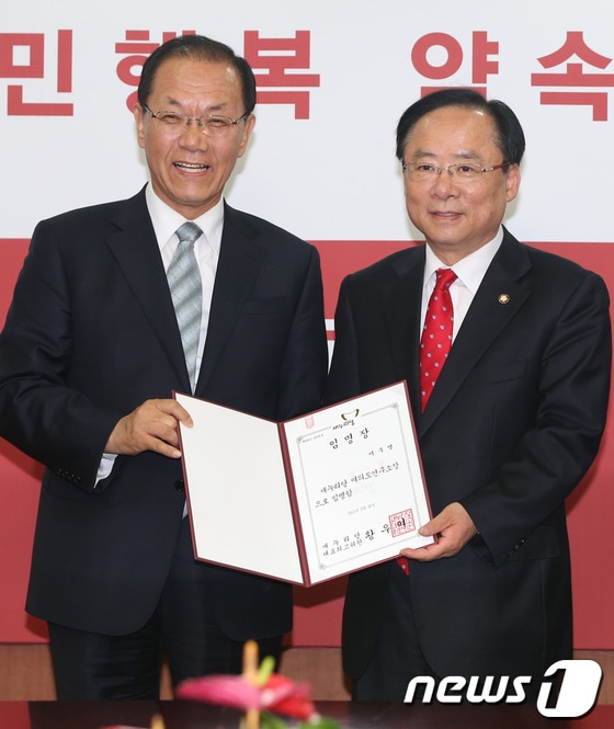 황우여 새누리당 대표가 지난 5월 22일 오후 서울 여의도 새누리당사에서 이주영 여의도연구소장에게 임명장을 수여하고 있다. 2013.5.22/뉴스1 © News1 송원영 기자