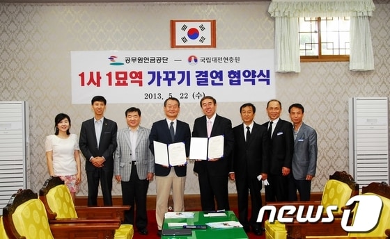 © News1 유진희 기자