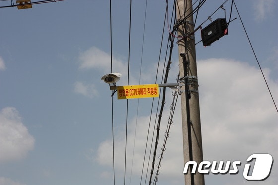 경북 예천군 유천면에 설치된 방범용 CCTV/© News1 채봉완기자