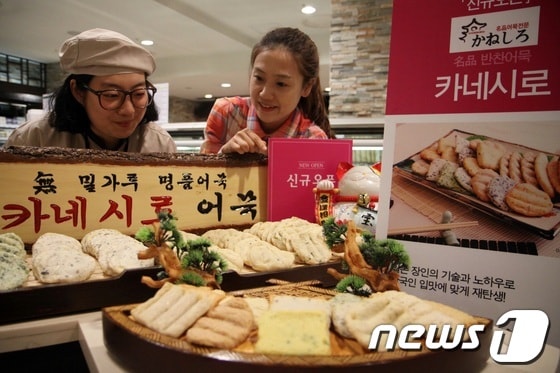 사진제공=광주신세계© News1 