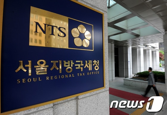 CJ 그룹의 비자금 조성 의혹을 수사하고 있는 검찰이 세무 조사 자료 확보를 위해 22일 서울지방국세청 조사4국을 압수수색했다고 밝혔다. 사진은 22일 오후 서울 종로구 서울지방국세청. 2013.5.22/뉴스1 © News1 박세연 기자