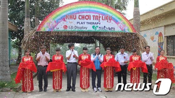 LG디스플레이는 임직원 릴레이 봉사활동 등을 통해 베트남에 장애아동 치료시설을 열었다. (LG디스플레이 제공)© News1