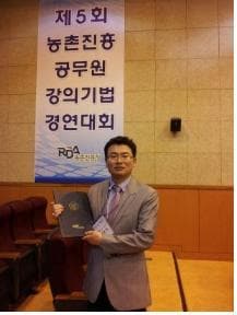 사진제공=전남도농업기술원© News1 