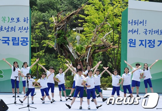 23일 오전 광주 동구 학운동에서 열린 무등산 국립공원 지정 기념행사에서 광주지역 초등학생 공연단이 무대에 올라 퍼포먼스를 펼치고 있다. 2013.5.23/뉴스1 © News1 정회성