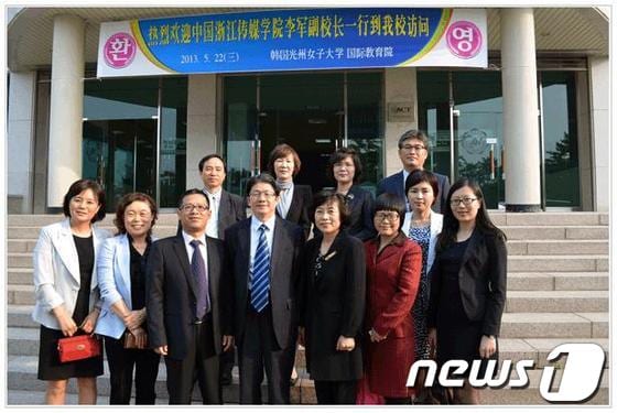 사진제공=광주여대© News1