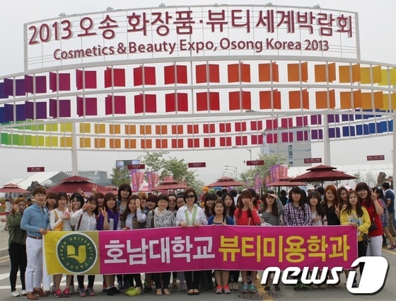사진제공=호남대© News1