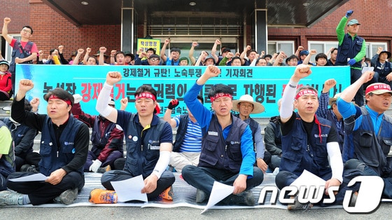 금속노조 포항지부회원들이 부당노동행위를 한 사업주 처벌을 요구하고 있다./최창호 기자© News1 최창호 기자