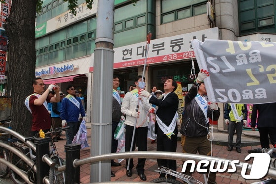 22일 `아름다운 경관 디자인 도시 프라임 시티`캠페인에서 박우섭(오른쪽 두 번째)남구청장이 불법현수막을 제거하고 있다.© News1 