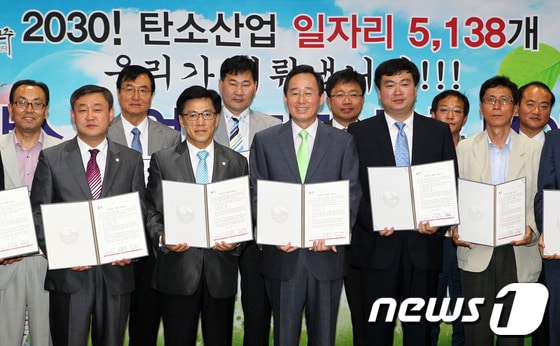 전주시-탄소산업기업, 일자리 창출과 투자계획 협약체결/사진제공=전북 전주시© News1 