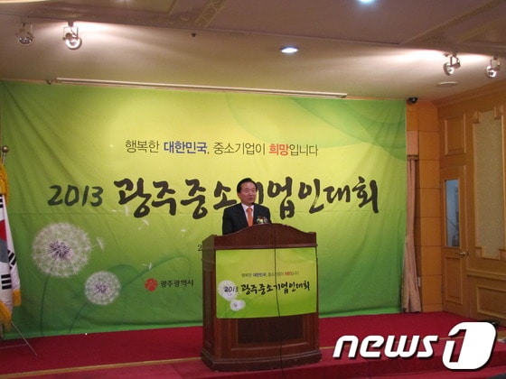23일 열린 '2013 광주 중소기업인대회'에서 강운태 광주시장이 축사를 하고 있다./사진제공=중소기업중앙회 광주전남지역본부© News1