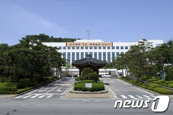 구리시청사 /사진=구리시 © News1