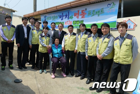 사랑의 집수리를 마친 직원들./사진제공=월성원자력본부© News1 최창호 기자