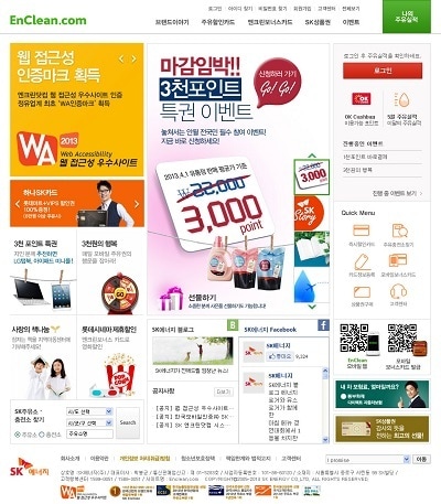 (제공=SK에너지) © News1
