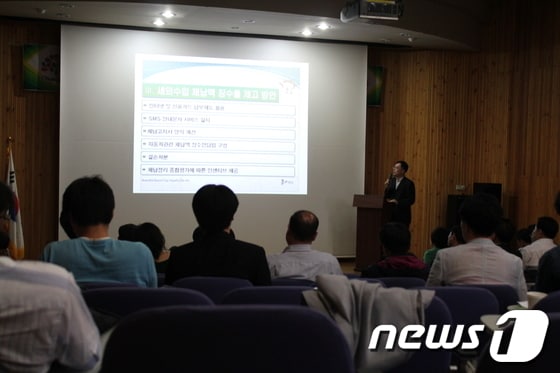 © News1
