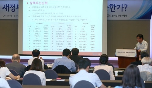 (사진 제공=한국경제연구원) © News1  