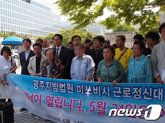 일제 강점기 징용 피해 할머니들이 일본 전범기업 미쓰비시 중공업을 상대로 제기한 손해배상 소송의 첫 재판이 24일 진행됐다. 양금덕 할머니 등 원고들과 '근로정신대와 할머니와 함께하는 시민모임' 관계자들이 이날 첫 변론 직후 광주지법 앞에서 기자회견을 열고 있다. 2013.5.24/뉴스1 © News1 김호 기자