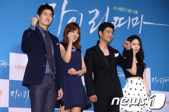 영화 '마이 라띠마'의 유지태 감독과 배우 소유진, 배수빈, 박지수(왼쪽부터)가 24일 오전 서울 광진구 자양동 롯데시네마 건대입구에서 열린 언론시사회 기자간담회에서 포토타임을 갖고 있다. © News1